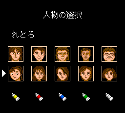 遊遊人生-0003.png