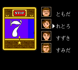 遊遊人生-0011.png