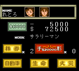 遊遊人生-0021.png