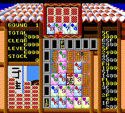 琉球-0003 (3).png