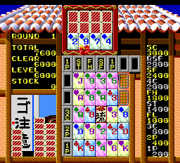 琉球-0003 (4).png