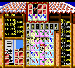 琉球-0003 (5).png
