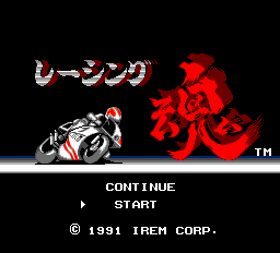 レーシング魂-0000.png