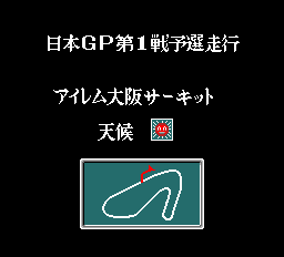レーシング魂-0003.png