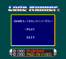 ロードランナー 失われた迷宮-0000-1.png