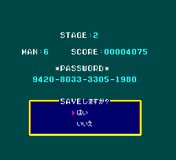 ロードランナー 失われた迷宮-0003.png