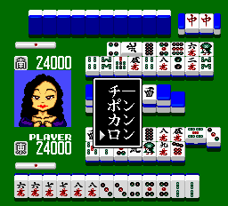 わいわい麻雀愉快な雀友たち-0006.png