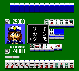 わいわい麻雀愉快な雀友たち-0016.png