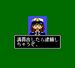 わいわい麻雀愉快な雀友たち-0015.png