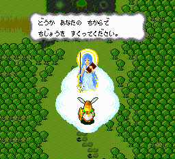 ワルキューレの伝説-0001.png