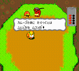 ワルキューレの伝説-0005.png