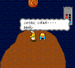 ワルキューレの伝説-0035.png