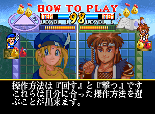 押し出しジントリック - レトロゲームの殿堂 - atwiki（アットウィキ）