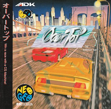 NEOGEO CD オーバートップ ADK | www.amalgamated-bronx.coop