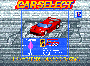 オーバートップ-4.png