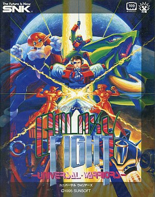 ギャラクシーファイト - レトロゲームの殿堂 - atwiki(アット ギャラクシーファイト - レトロゲームの殿堂 - atwiki(アット