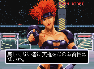 ギャラクシーファイト-3.png