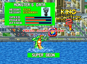 キングオブザモンスターズ2-2.png