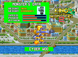 キングオブザモンスターズ2-4.png