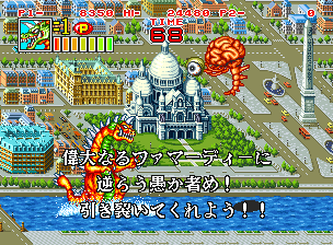 キングオブザモンスターズ2-5.png