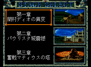 クロススウォード_003.png