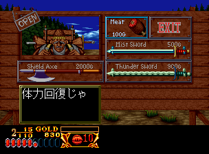 クロススウォード_014.png