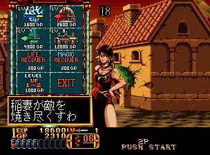 クロススウォード2_014.png