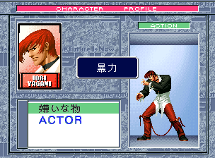 ザキングオブファイターズ96ネオジオコレクション - レトロ
