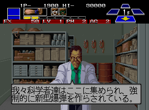 ザスーパースパイ_031.png