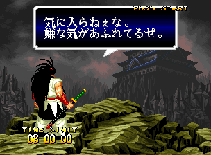 サムライスピリッツ天草降臨_001.png