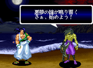 サムライスピリッツ天草降臨_015.png
