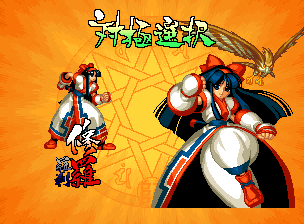 サムライスピリッツ天草降臨_030.png