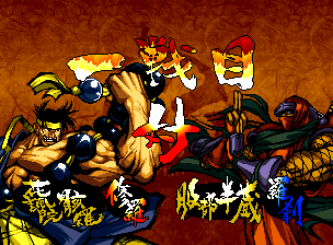 サムライスピリッツ 斬紅郎無双剣_020.png