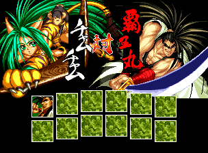 真SAMURAI SPIRITS 覇王丸地獄変_009.png