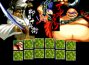 真SAMURAI SPIRITS 覇王丸地獄変_013.png
