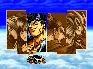 真説サムライスピリッツ武士道烈伝_000.png