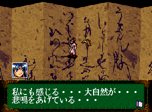 真説サムライスピリッツ武士道烈伝_016.png