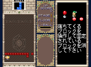 ジョイジョイキッド_006.png