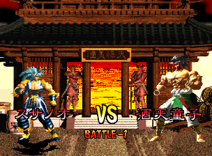 神凰拳_001.png