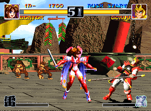 神凰拳 騒がしかっ セガサターン
