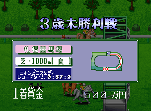 ステークスウィナー_030.png