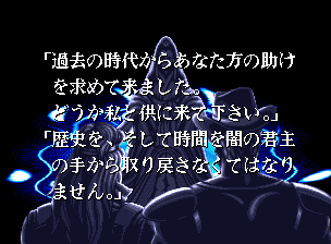 戦国伝承2_003.png