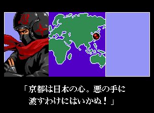 ソニックウィングス2_006.png