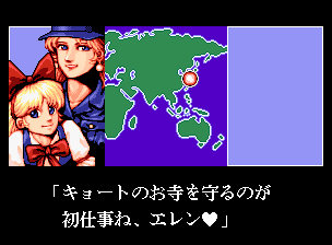 ソニックウィングス2_026.png