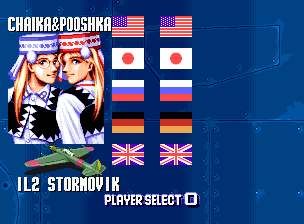 ソニックウィングス3_002.png