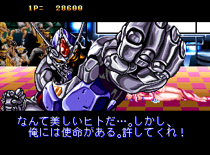 超人学園ゴウカイザー - レトロゲームの殿堂 - atwiki（アット
