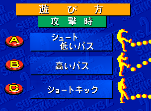 得点王2 - レトロゲームの殿堂 - atwiki（アットウィキ）