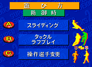 得点王2-2.png