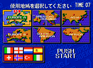 得点王2 - レトロゲームの殿堂 - atwiki（アットウィキ）