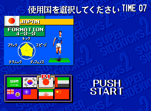 得点王2-4.png